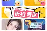 很有范兒的移動(dòng)端ui設(shè)計(jì)