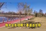 怎樣才能做好短視頻，我覺得就是不斷堅(jiān)持學(xué)習(xí)