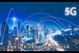 人工智能設(shè)計，突破想象邊界!在創(chuàng)意與技術(shù)交融的領(lǐng)域