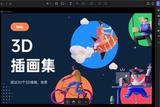 2023年14個UX/UI設計趨勢曝光，從3D模型到滾動講述