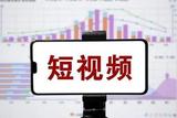 自媒體短視頻入門指南:手把手教你做短視頻運營