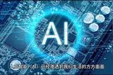 備受推崇的AI設(shè)計軟件，助您輕松打造完美裝修