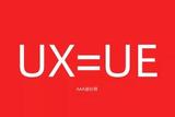 UI設計與UE/UX設計的區(qū)別及晉升路徑是什么?