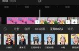 短視頻剪輯必備技巧，幫助你輕松入門(mén)！