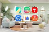 裝修領(lǐng)域頂級APP推薦