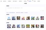 十款全能AI助手：繪畫、創(chuàng)作、翻譯、摳圖一應(yīng)俱全！