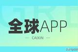 「觀摩全球頂級(jí)的App產(chǎn)品UI設(shè)計(jì)」