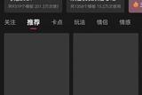探索抖音：創(chuàng)建秒切游戲臉的專家教程