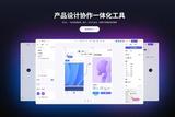 驚艷繪畫軟件，你一定不能錯過的9款！