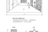 家居室內(nèi)設(shè)計(jì)師的靈感與技巧，編排與演示舉例，詳和明示