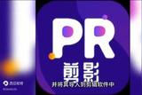 影視后期制作的步驟