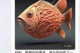 智能AI對設計繪畫的深遠影響