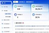B端領(lǐng)域最佳實(shí)踐：解析金融、智能制造、教育科技UI設(shè)計(jì)合集