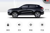 物聯(lián)網(wǎng)與新能源的融合：電動車界面設計師開創(chuàng)思維。