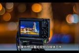 追尋短視頻自媒體夢，挑戰(zhàn)與機(jī)遇并存