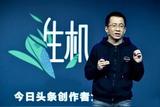 短視頻行業(yè)入門(mén)指南，2023年短視頻前景探析