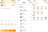 短視頻制作的三大利器，助你信手拈來