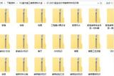 優(yōu)雅迷人的室內(nèi)裝修指南：完善選擇設(shè)計師裝飾材料工藝施工的終極經(jīng)驗
