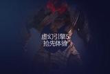 體驗(yàn)虛幻引擎 5 搶先版，領(lǐng)略其無與倫比之威力