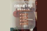 免費(fèi)優(yōu)質(zhì)自媒體工具：助力創(chuàng)作熱門內(nèi)容