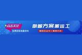科技賦能藝術(shù)：探索AI繪畫的設(shè)計(jì)魅力