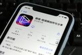 短視頻制作技巧精要，助你騰飛