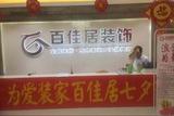 室內(nèi)設(shè)計流程簡介：裝飾知識分享