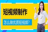 學(xué)習(xí)2種制作抖音短視頻的實(shí)用方法，適合初學(xué)者