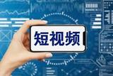 簡(jiǎn)化短視頻制作：4步教程，輕松掌握!