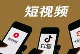 如何制作短視頻教程：5步完整指南
