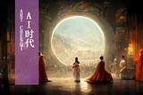 未來(lái)繪畫(huà)的原理與思考：探索人工智能繪畫(huà)的時(shí)代