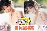 AI重塑藝術：揭秘人工智能繪畫能力，畫家將失去位置嗎？