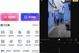 視頻剪輯軟件推薦