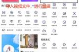 頂級視頻剪輯軟件推薦，不容錯過！