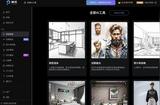 智能繪畫工具輕松操作，高效編輯圖像