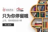 UI設(shè)計(jì)的五大注意事項(xiàng)
