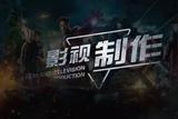 干貨|影視后期工作方法和技巧攻略
