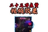 分享一個湍流效果，幾乎游戲通用