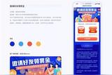 UI設計自學全攻略來啦