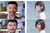 用AI把《向風(fēng)而行》的演員變成漫畫人物，顧南亭變娘，江韜最形象