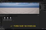 第4課，設(shè)置PaperZD角色藍(lán)圖—虛幻5純中文藍(lán)圖開發(fā)2D游戲