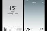 UI設(shè)計(jì)工具演變史:從五年前的利器，到今天的神器!