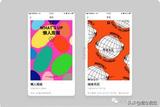 通宵整理了14款UI設(shè)計(jì)師必備App，這界面美哭了!