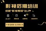 后期影視制作有哪些環(huán)節(jié)