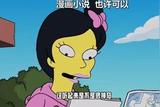 AI繪制的漫畫書出版了，你敢信嗎?#ai繪畫