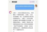 AI繪漫畫，實測驚艷!