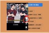 ai小說推文變漫畫怎么做詳細教程，小說授權哪個平臺更靠...