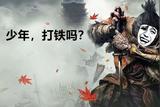 淺談《只狼·影逝二度》的設(shè)計的哲學和感悟