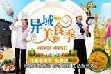 短視頻拍攝技巧——內(nèi)容策劃