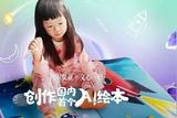 4歲女孩的畫作估價10萬，AIGC商業(yè)化躍進(jìn)